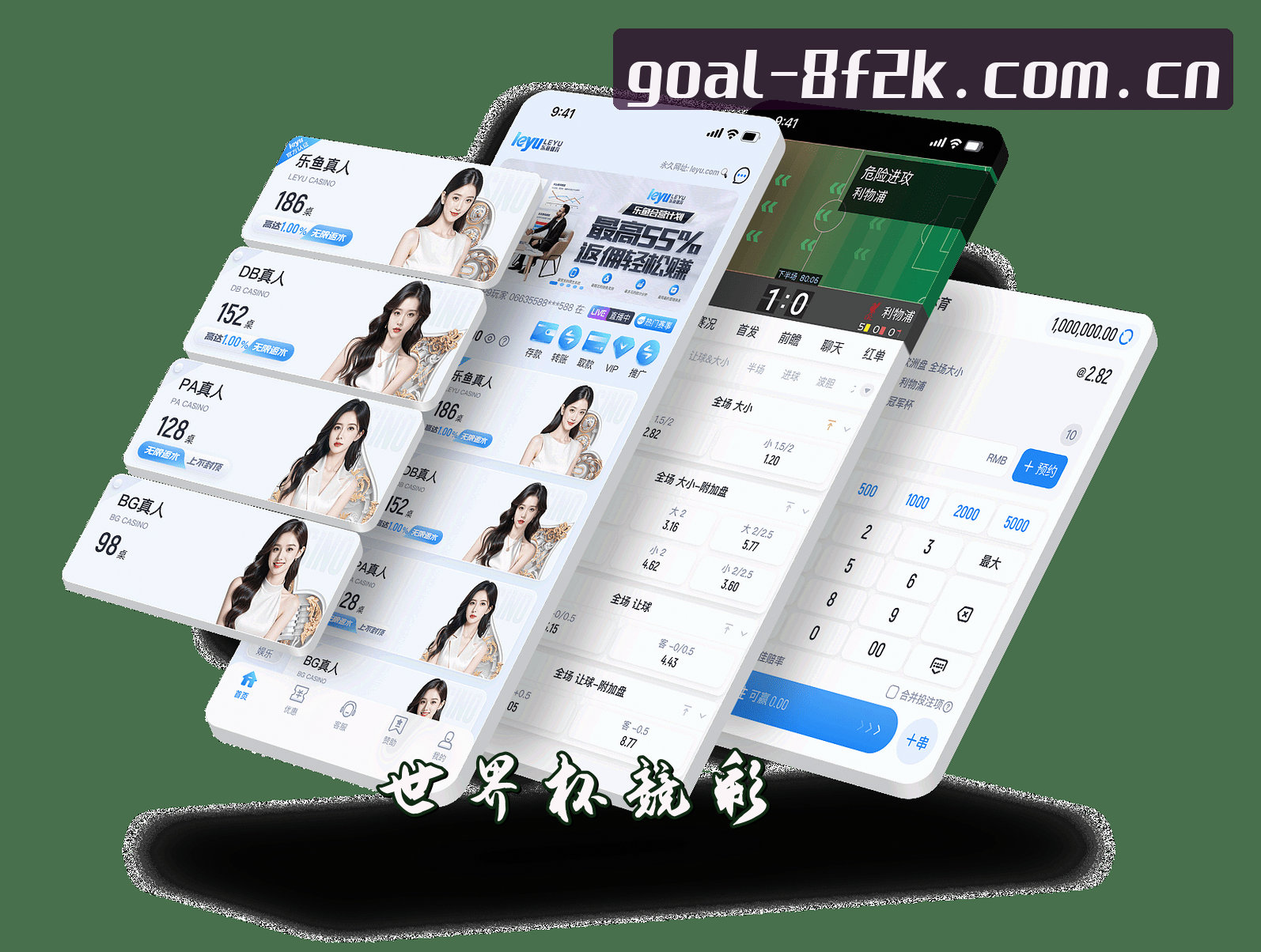 关于我们 - 世界杯竞彩平台中文站 / 世足赛实时竞猜 / 8F2K